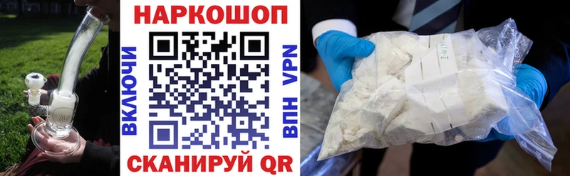 Где можно купить наркотики Казань ГАШ КОКАИН Мефедрон Альфа ПВП ГЕРОИН Бошки Шишки Кетамин АМФ