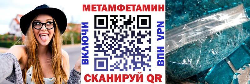 ссылка на мегу ссылки  Казань  Амфетамин Розовый  закладка 