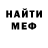 КЕТАМИН VHQ Sashelloo