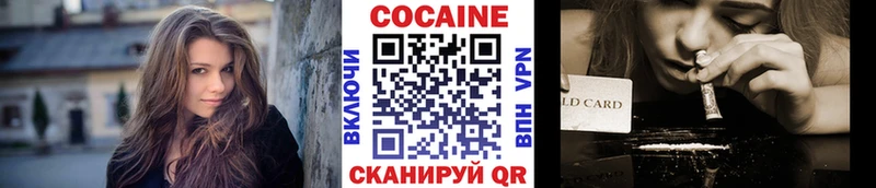 Кокаин Эквадор  Казань 