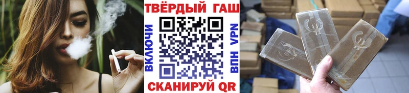 ГАШИШ хэш что такое наркотик Казань