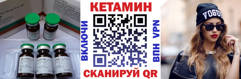 Кетамин VHQ  наркотики  Казань 