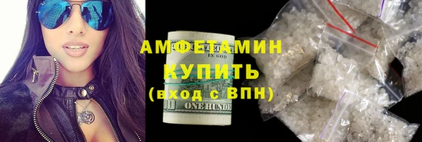 скорость mdpv Балахна