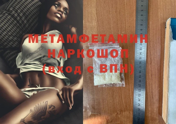 ПСИЛОЦИБИНОВЫЕ ГРИБЫ Белоозёрский