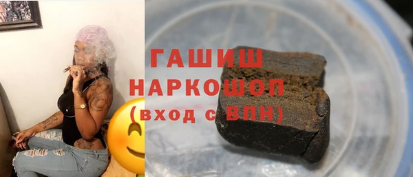 прущие грибы Беломорск