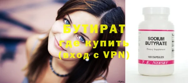 шишки Белокуриха