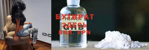 apvp Балабаново