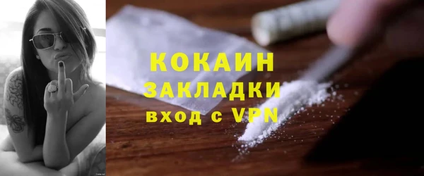 ПСИЛОЦИБИНОВЫЕ ГРИБЫ Белоозёрский