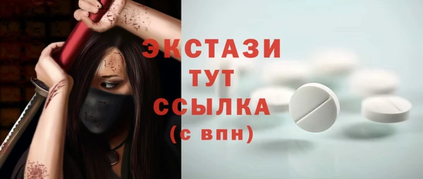 прущие грибы Беломорск
