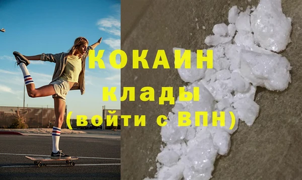 ПСИЛОЦИБИНОВЫЕ ГРИБЫ Белоозёрский