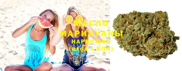 шишки Белокуриха