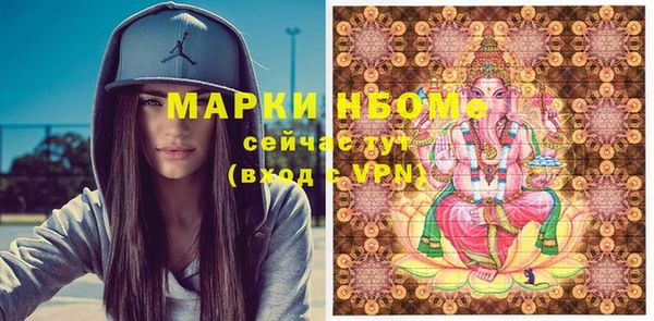 ПСИЛОЦИБИНОВЫЕ ГРИБЫ Белоозёрский