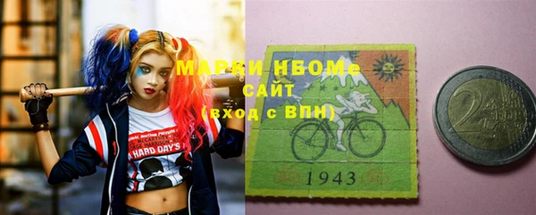 ПСИЛОЦИБИНОВЫЕ ГРИБЫ Белоозёрский