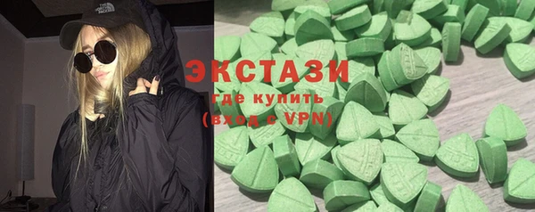 шишки Белокуриха