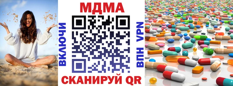 МДМА молли  как найти   Казань 