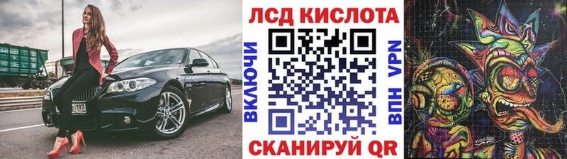 где продают Казань Марки 25I-NBOMe 1,5мг