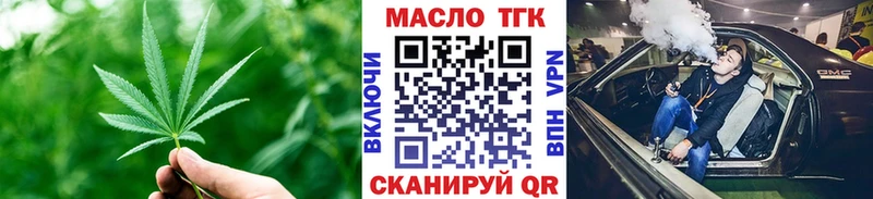 Дистиллят ТГК THC oil  как найти наркотики  Казань 